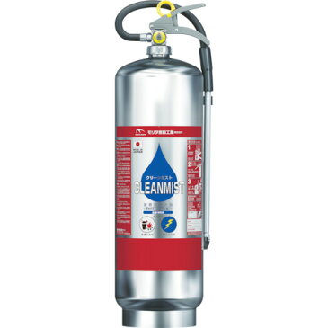 MORITA 水(浸潤剤等入)消火器 [WS8] WS8 販売単位：1 送料無料