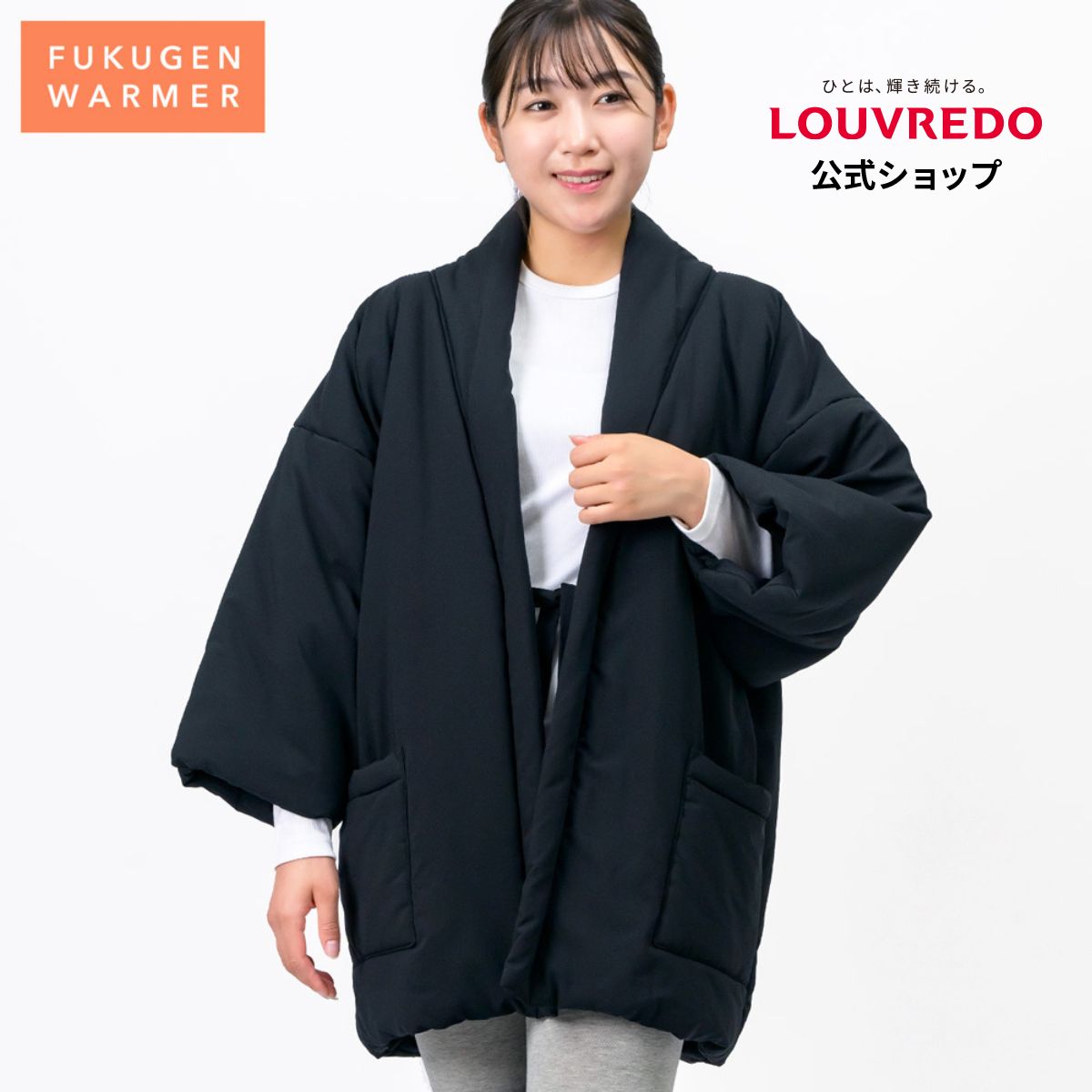 復元ウォーマー はんてん 日本製 綿入り レディース 暖かい おしゃれ 女性用 中わた入り 袢纏 半天 半てん 半纏レディース 部屋着 ルームウェア 冬 綿入れ 敬老の日 プレゼント ギフト