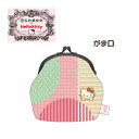 がま口 ポーチ 小物入れ 小銭いれ 財布 ハローキティ HelloKitty 和柄 赤 ベージュ ピンク 緑 五色帆布堂 贈り物 プレゼント