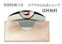 【公式ショップ】ラブクロム PG ツキ プレミアム