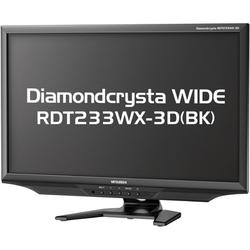 MITSUBISHI Diamondcrysta WIDE RDT233WX-3D(BK)/23型 ワイド液晶ディスプレイ【在庫あり】【16時までのご注文完了で当日出荷可能！】