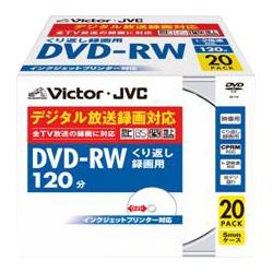 Victor VD-W120PV20 録画用DVD-RW 2倍速 20枚【在庫あり】【16時までのご注文完了で当日出荷可能！】