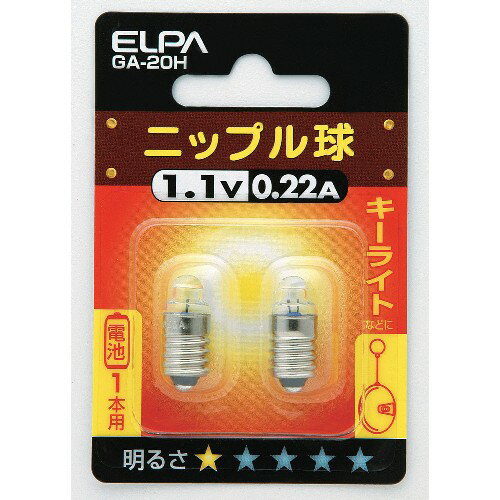 ELPA 懐中電灯　交換球　ニップルキュウ 1.1V