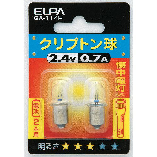ELPA 懐中電灯　交換球　クリプトンキュウ2.4V
