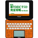 シャープ  PW-GC610 　カラー電子辞書 Brain（ブレーン）　高校生向けモデル パッションオレンジ 送料無料！メーカー:SHARP　発売日:2010年1月22日