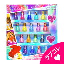 Disney Princess ディズニープリンセス ネイル...