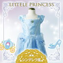子供 ドレス シンデレラ 風 ディズニー disney ディ...