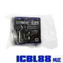 【純正品】エプソンプリンター用インクカートリッジ ICBL8...