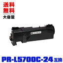 宅配便 送料無料!エヌイーシープリンター用 互換トナー(汎用)トナーカートリッジ PR-L5700C-24(ブラック) 大容量 単品【メール便不可】(PR-L5700C PR-L5700 PRL5700 PRL5700C PR-L5700C24 PR-L5700C19 PR-L5700C-19 PR-L5700C14 PR-L5700C-14 MultiWriter 5700C 5750C)
