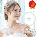 当店オリジナルネックレスセット。スワロフスキーガラスパールにお花のキュービックジルコニアをトップに配した1連ネックレス。