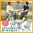 グラス 通販 画像
