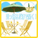 庭 デザイン 画像