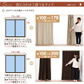 カーテン遮光カーテンミラーレース省エネ