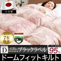 羽毛布団