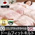 羽毛布団
