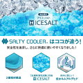 塩の力で冷やす快適快眠クール敷パッド