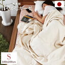 綿100%5重ガーゼケット 幅140cm シングル コットン100% 掛け布団 布団 ふとん 涼しい 肌掛け布団 ガーゼケット 国産 無添加 日本製 テレワーク 在宅 福袋