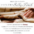 着る毛布グルーニーのキッズサイズ!