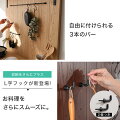 キッチン収納バックパネル
