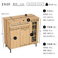 キッチンキャビネット