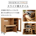 キッチンキャビネット
