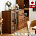 日本製キッチン収納
