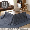 【割引クーポン配布中 8日0時〜23時59分】 コ