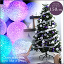 クリスマスツリー 150cm LEDライト クリス