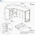 ワークデスク