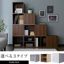 【送料無料】 【1個販売】 キューブボックス ディスプレイラック ラック