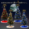 クリスマスツリークリスマスイルミネーションツリー