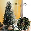 クリスマスツリー 150cm 藁オーナメント わらオーナメン...