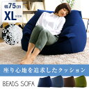[クーポンで500円OFF 10/14 20:00