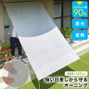 [クーポンで5%OFF! 7/4 20:00-7/6 9:5...