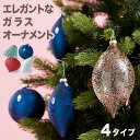 [全品ポイント10倍 12/10 12:00〜12/11 0...