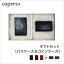【coperto公式】coperto(コペルト) ギフトセット(パスケース&コインケース)コインケース かっこいいコインケース おしゃれコインケース パスケース おしゃれパスケース プレゼント ギフト 通勤 通学 収納豊富 ※ラッピング対象外 ※ラッピング対象外 CTF401/CTF402