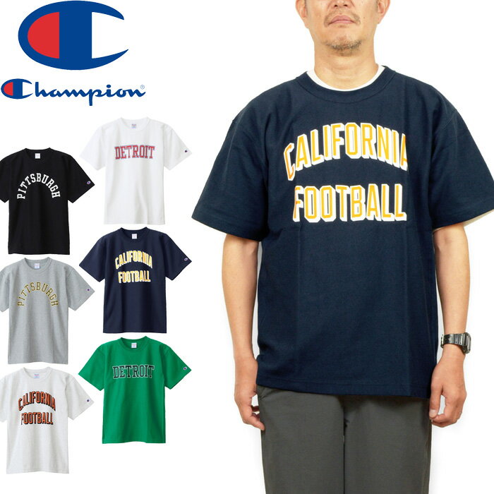 【SALE】Champion チャンピオン C3-X333 REVERSE WEAVE SHORT SLEEVE T-SHIRT <strong>リバースウィーブ</strong>(R) ショート スリーブ Tシャツ カレッジ ロゴ プリント Tシャツ 9.4oz 厚手 <strong>半袖</strong> アメカジ スポーツ メンズ レディース 6カラー 国内正規 20%OFF