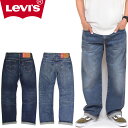 【SALE】Levis リーバイス 00569