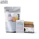 【送料無料】JASON MARKK COMPLETE PACK 【あらゆる素材に対応可能なスニーカークリー