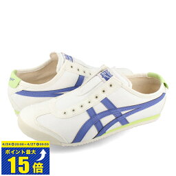 [要エントリーで最大P15倍 4/24(水)20___00～4/27(土)9___59] Onitsuka Tiger MEXICO 66 SLIP-ON <strong>オニツカタイガー</strong> メキシコ 66 <strong>スリッポン</strong> メンズ レディース ローカット CREAM/ULTRAMARINE BLUE ベージュ ブルー 1183a360-118