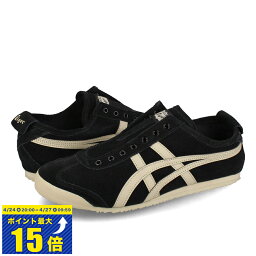 [要エントリーで最大P15倍 4/24(水)20___00～4/27(土)9___59] Onitsuka Tiger MEXICO 66 SLIP-ON <strong>オニツカタイガー</strong> メキシコ 66 <strong>スリッポン</strong> メンズ レディース スニーカー ローカット BLACK/PUTTY ブラック 1183c157-001