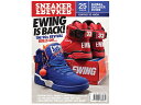 ڥ᡼бۡڻֻԲġ̵ۡSNEAKER FREAKER MAGAZINE ISSUE 25ˡե꡼ ޥ vol.25ˡ