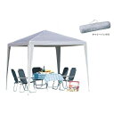【送料無料】 CAPTAIN STAG キャプテンスタッグ ワイルドロッキー UVカット シルバーリビングタープ270 M-4427 【他商品との同梱不可】