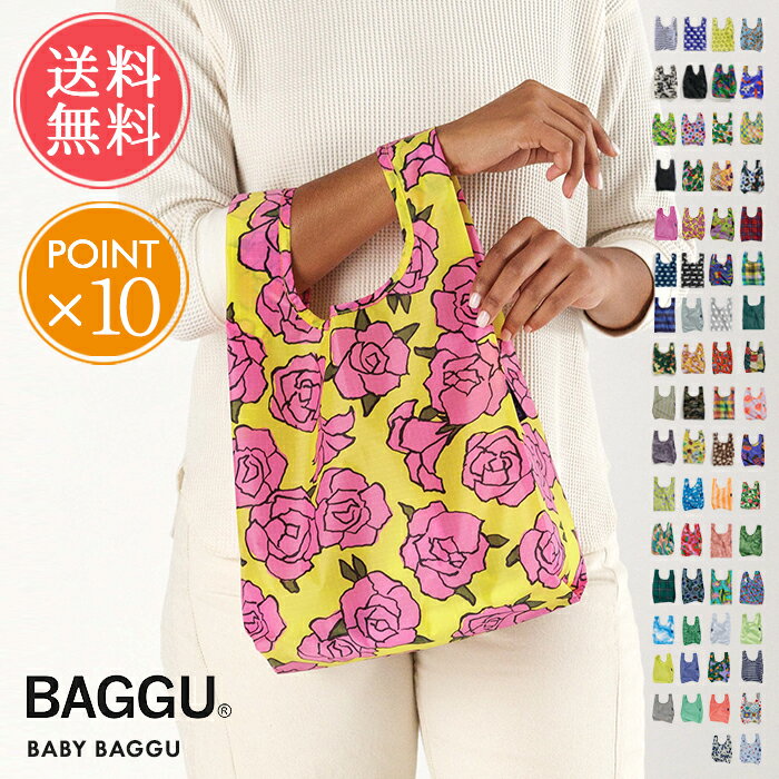 メール便送料無料 エコバッグ BAGGU バグゥ BABY 公式認証店 正規品【バグー エコバック トートバッグ ポイント10倍 折りたたみ 折り畳み おしゃれ ナイロン レジカゴ ショッピングバッグ 猫 北欧 ベビー レディース サブバッグ 】父の日