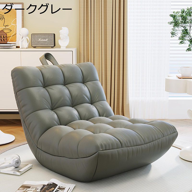 疲労解 豆袋 もちもち 柔らかい ダメにする椅子フロアクッション 一人掛け 75*85cm チェアソファー 座椅子 座布団 怠け者ソファ