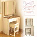 開梱設置無料 \当店オリジナル商品/ 幅65cm 3面鏡BOX付ドレッサー 北欧 フィンランドパイン 無垢 スツール 鏡台 ミラー 鏡 三面鏡 メイク台 フレンチ カントリー ホワイト 白 ブラウン 茶 収納 おしゃれ かわいい 可愛い 完成品 姫系 送料無料 通販 05P03Dec16