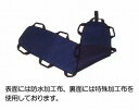 移乗用ボード のせかえくん Mサイズ