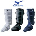 送料無料!! ミズノ 野球 打者用防具 フットガード 高校野球対応 T-2YL947