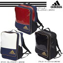 【あす楽対応】アディダス 野球 エナメル軽量バックパック/リュックサック ベースボール BIN49