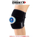 ZAMST(ザムスト) 腕/足用アイシングラップ IW-1 ※ザムスト アイスバッグは別売りです。 378201